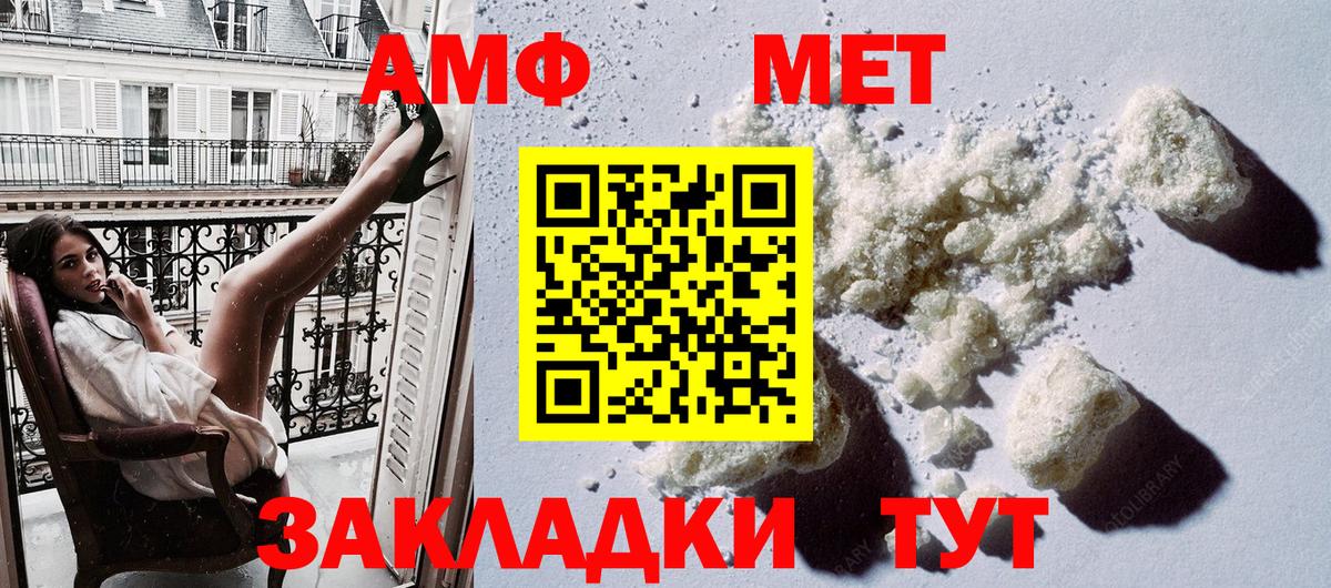 Амфетамин VHQ Рославль