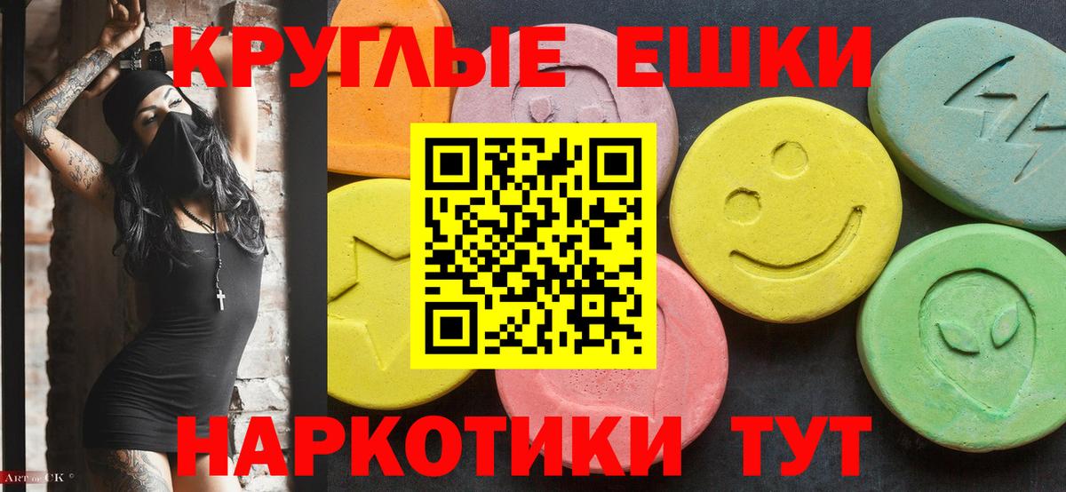 Ecstasy Philipp Plein Рославль