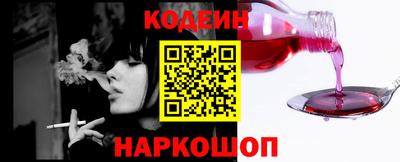 кокаин колумбия Будённовск