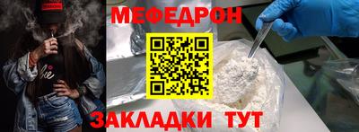 mdpv Бугуруслан