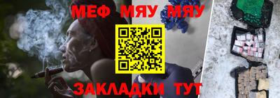 mdpv Бугуруслан