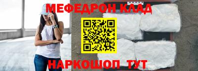 mdpv Бугуруслан