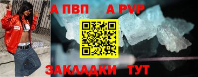 mdpv Бугуруслан