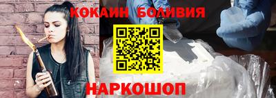 кокаин колумбия Будённовск
