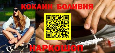 кокаин колумбия Будённовск
