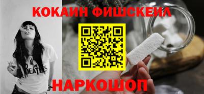 кокаин колумбия Будённовск