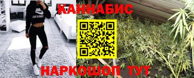 бутик Бузулук