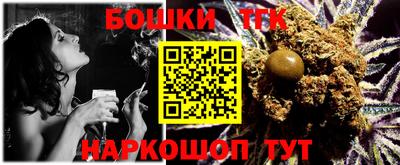 бутик Бузулук
