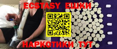 бутик Бузулук