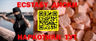 mdpv Бугуруслан