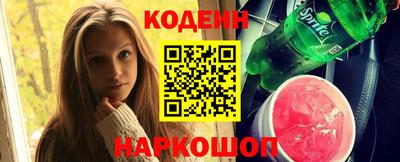 кокаин колумбия Будённовск