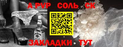 бутик Бузулук