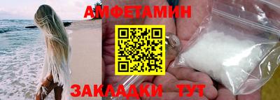 бутик Бузулук