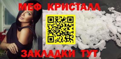 mdpv Бугуруслан