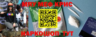 mdpv Бугуруслан