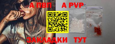 бутик Бузулук
