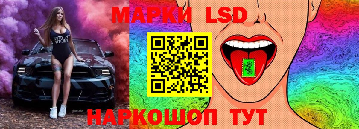Рославль  LSD-25 экстази кислота  Вход с VPN 