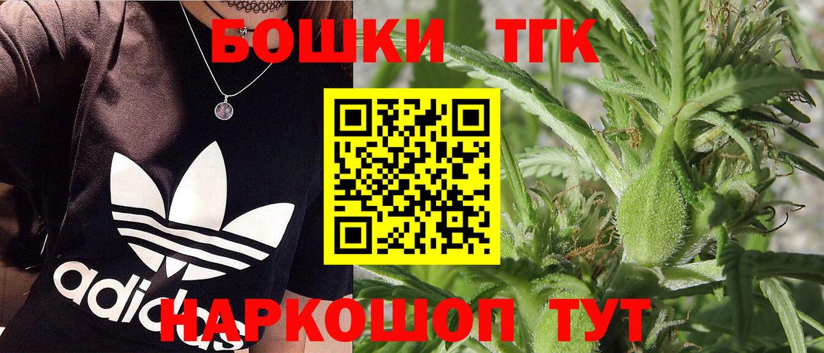 Канабис VHQ  Бошки марихуана OG Kush  Рославль  Вход с VPN  Шишки марихуана White Widow 